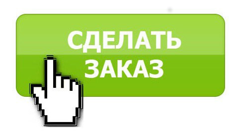 Купить кассовый чек в Челябинской области